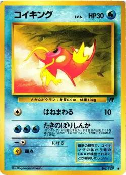 Pokemon TCG Magikarp No. 129 Team Rocket Japanese US Seller MP/HP - Image 1