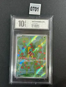 Shuckle 064/063 M1S Mega Symphonia Art Rare (AR) NM Japanese Pokemon Grade 10 - Image 1