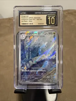 2023 Pokemon 151 sv2a Dragonair 182/185 Japanese Art Rare CGC 10 PRISTINE - Image 1