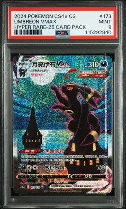**25pack** PSA 9 2024 Pokemon Chinese Eevee Heroes Hyper #173/132 Umbreon VMAX - Image 1