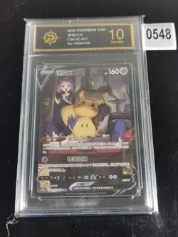 2024 Pokemon Chinese Mimikyu V Character Super Rare Holo 077/063-P gold 10 - Image 1