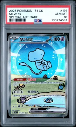 PSA 10 Pokemon Chinese Surprise Mew Ex 151C 191/151 SAR Holo Bubble Gem Mint - Image 1