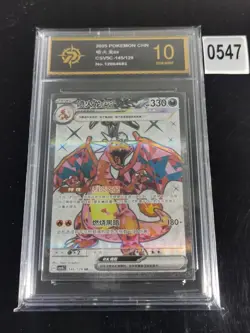 Pokemon tcg CSV5C Charizard ex 145/129-P gold 10 - Image 1