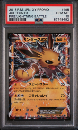 Pokemon 2015 Jolteon 195/XY-P Japanese Fire Lightning Battle EX Promo PSA 10 - Image 1