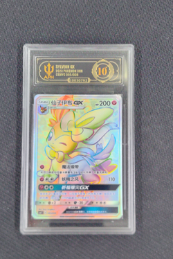 2023 Pokemon Simplified Chinese #005/008 Sylveon GX Promo APH 10 - Image 1