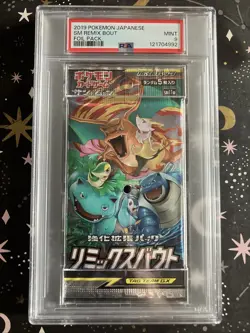 2019 Pokemon Japanese Remix Bout SM11a Sun & Moon Booster Pack PSA 9 MINT - Image 1