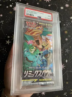 2019 Pokemon Japanese Remix Bout SM11a Sun & Moon Booster Pack PSA 9 MINT - Image 3