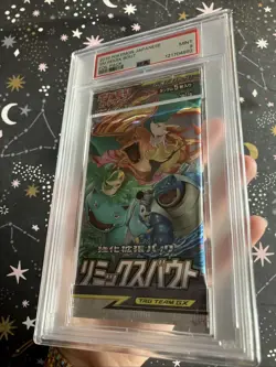 2019 Pokemon Japanese Remix Bout SM11a Sun & Moon Booster Pack PSA 9 MINT - Image 4