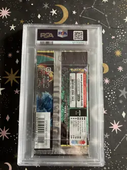 2019 Pokemon Japanese Remix Bout SM11a Sun & Moon Booster Pack PSA 9 MINT - Image 5