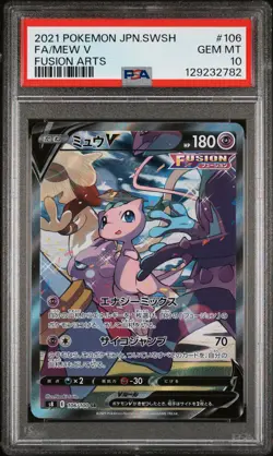 2021 POKEMON JPN SWORD & SHIELD FUSION ARTS #106 FULL ART/MEW V PSA 10 - Image 1