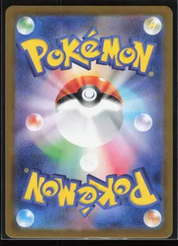 Gulpin 112/102 SV7: Stellar Miracle Japanese Art Rare Pokemon TCG NM - Image 2
