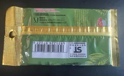 1997 Japanese Pokemon Jungle Booster Pack 291 Yen ~ Vintage ~FREE SHIPPING!!~ - Image 3