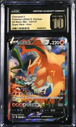 CGC 10 PRISTINE Charizard V 132/127 Alternate Art Simplified CHN CS5aC A Pokemon - Image 1