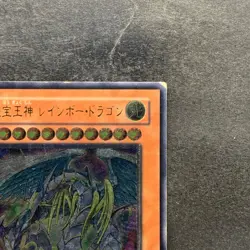 Rainbow Dragon TAEV-JP006 Ultimate Rare YuGiOh 1750 - Image 3