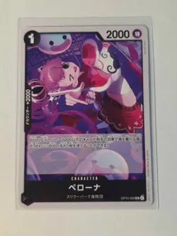 ONE PIECE JAPANESE Perona OP15-090 UC Adventure on KAMI's Island NM - Image 1