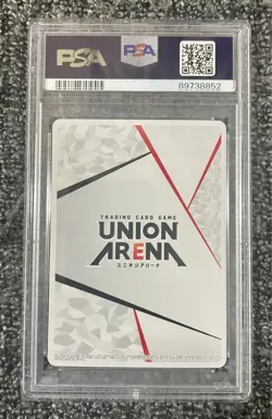 Union Arena PSA10 Action Point Card 2023 Championship Trading Card Rare - Image 2