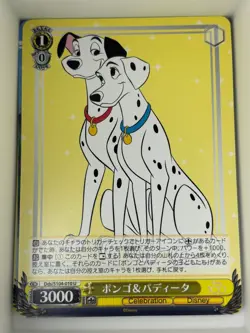 2023 Weiss Schwarz Disney 100 (Japanese): Choose Your Card! (NM) FAST Shipping! - Image 2