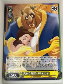 2023 Weiss Schwarz Disney 100 (Japanese): Choose Your Card! (NM) FAST Shipping! - Image 3