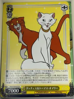 2023 Weiss Schwarz Disney 100 (Japanese): Choose Your Card! (NM) FAST Shipping! - Image 4