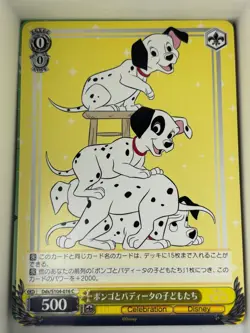 2023 Weiss Schwarz Disney 100 (Japanese): Choose Your Card! (NM) FAST Shipping! - Image 5