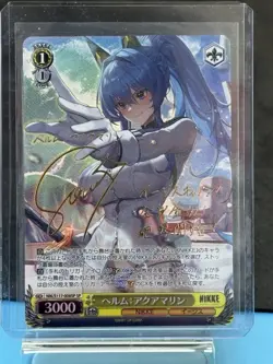 Signed Helm: Aqua Marine Foil Weiss Schwarz NIKKE NIK/S117-008 SP Japanese NM - Image 1