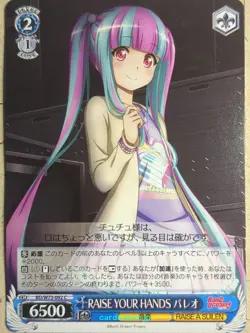 Weiss Schwarz BanG Dream BD/W73-092C C Pareo Trading Card NM - Image 1