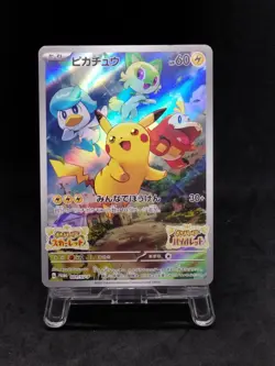 Pikachu Pokemon Card Japanese 001/SV-P Scarlet Violet PROMO 1200‗460 - Image 2