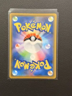 Pokemon Card Metal Energy UR 090/067 s7d Towering Perfection Japanese - Image 2