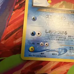OCTILLERY NO. 224 NEO DESTINY JAPANESE TCG POKEMON CARD Old Back Vintage Pocket - Image 3