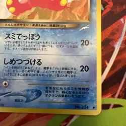 OCTILLERY NO. 224 NEO DESTINY JAPANESE TCG POKEMON CARD Old Back Vintage Pocket - Image 4