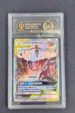 Pokemon TCG Chinese Espeon & Deoxys GX SR Card 167/150 Holo Tag Team Art APH 10 - Image 1