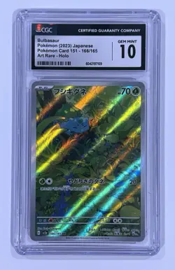 CGC 10 Bulbasaur 166/165 AR Art Rare 151 sv2a Pokemon Card - Image 1