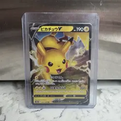 Pokemon Pikachu V S8b Vmax Climax 045/184 Japanese Double Rare Full Art Card - Image 1