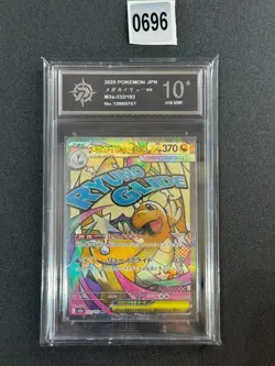 Mega Dragonite ex MA 232/193 M2a MEGA Dream ex - Pokemon Card Japanese Grade 10 - Image 1