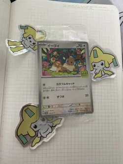 Eevee - 196/SV-P Promo - Japanese - Let's Start Battle - Pokemon Card - SEALED - Image 1
