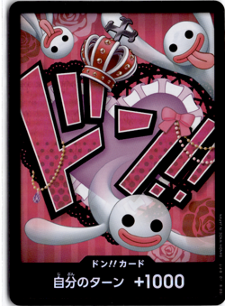 DON!! Card Perona Alt PRB-01 Foil Japanese - Image 1
