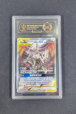 Arceus & Dialga & Palkia GX 002/019 Pokemon 2023 Card Chinese CSMA CS APH 10 - Image 1