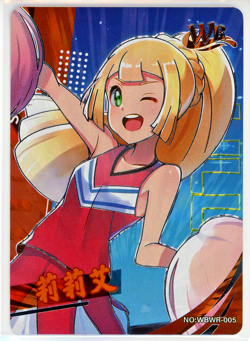 ❤LILLIE - Goddess Story Waifu Card - MYSTERIOUS SURPRISE - Waifu WR-005 Card - Image 1