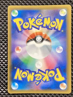 Banette GX 221/150 SSR sm8b Pokemon Card Japanese - Image 2