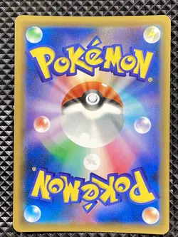 Lycanroc GX 227/150 SSR sm8b Pokemon Card Japanese - Image 2