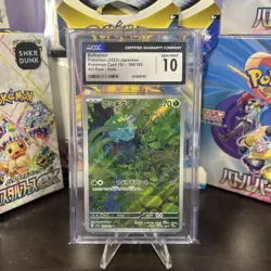 Bulbasaur 166/165 Pokemon 151 AR SV2a CGC 10 GEM MINT Japanese Pokemon 2023 - Image 1