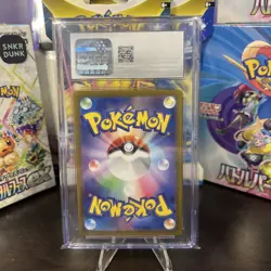 Bulbasaur 166/165 Pokemon 151 AR SV2a CGC 10 GEM MINT Japanese Pokemon 2023 - Image 2