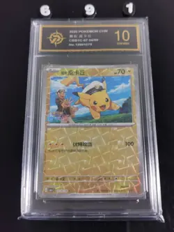 Chinese Pokemon Pikachu 07 04/09 2025 Shattered Rotary Holo Gem Pack-P gold 10 - Image 1