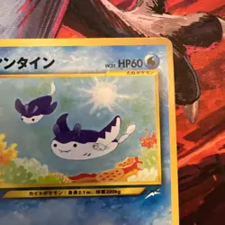 Mantine Neo Destiny Japanese Vintage Old Back Pocket Monster Pokemon TCG Card - Image 4