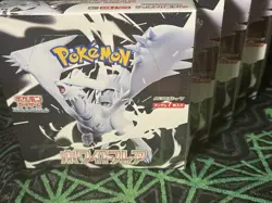 Pokemon Japanese White Flare Booster Box sv11b - Image 5