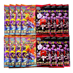 16 PACKS Bundle Destined Rivals Pokemon TCG Cards Booster Factory Sealed KOREAN - Image 1