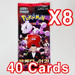 16 PACKS Bundle Destined Rivals Pokemon TCG Cards Booster Factory Sealed KOREAN - Image 3
