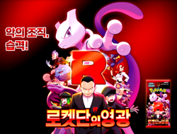 16 PACKS Bundle Destined Rivals Pokemon TCG Cards Booster Factory Sealed KOREAN - Image 4