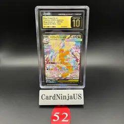 CGC 10 PRISTINE MEGA Dragonite ex SAR 246/193 MEGA Dream ex M2a Pokemon Card J52 - Image 1