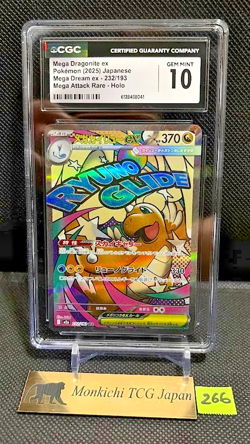 CGC GEM MINT 10 Mega Dragonite ex 232/193 MA Mega Dream ex M2a Pokemon 2025 JP④ - Image 1